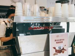 -Manner Coffee(芮欧百货店)