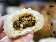 -老陶包子铺(南大西南村店)