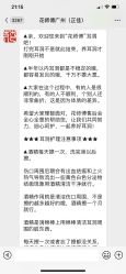 -花师傅专业手穿耳洞打耳洞穿孔
