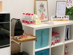 -美华丁香门诊部·全科·妇儿·口眼
