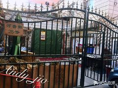 -余味私房菜(正阳小区西5街区店)