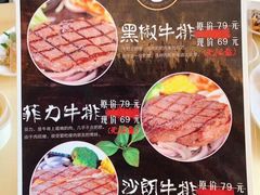 -雅泰来(解放路店)