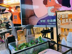 -赞酱川式烤肉(蜀都万达店)