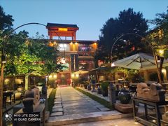 -那家山城(樱桃园店)
