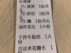 -勇记干锅居(德阳店)
