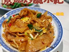 -欧记大排档·景德菜(上海首店)