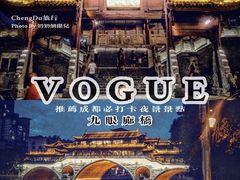 -九眼桥码头旧址