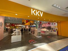 -KKV(常州新北万达广场店)