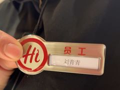 -海底捞火锅(泰安爱琴海店)