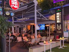 -酒肆浅葱•烧烤•龙虾•排档(卓悦intown店)