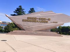 -中国航空博物馆