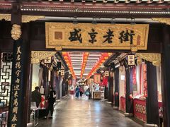 -中街·盛京龙城