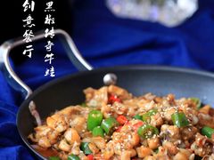 -赵小姐丨新中餐(曲江店)