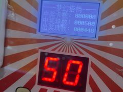 -大鲁阁保龄球(苏州园区店)