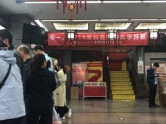-张一元(总店)
