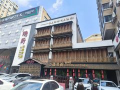 -隐厨中国餐馆(红旗大街店)