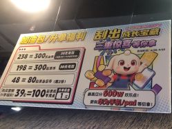 -卡通尼·Safari非洲探索乐园·生日会(金桥国际商业广场店)