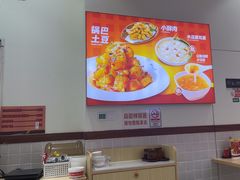 -嗨椒小面(萝岗万达店)
