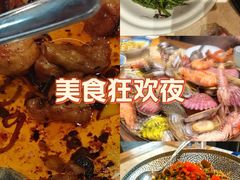 -船梆煮•蒸汽海鲜·炉火烤肉(五四广场店)