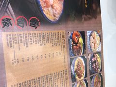 -细拥竹升面(花城汇店)
