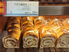 -都恩客(高岛屋百货店)
