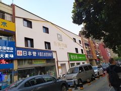 -朴境采耳·足道按摩(科学大道旗舰店)