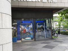 -瑞虹新天地月亮湾