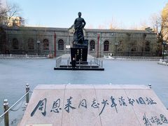 -周恩来同志少年读书旧址