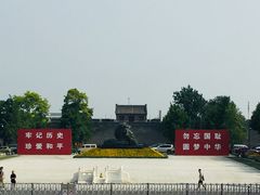 -中国人民抗日战争纪念馆
