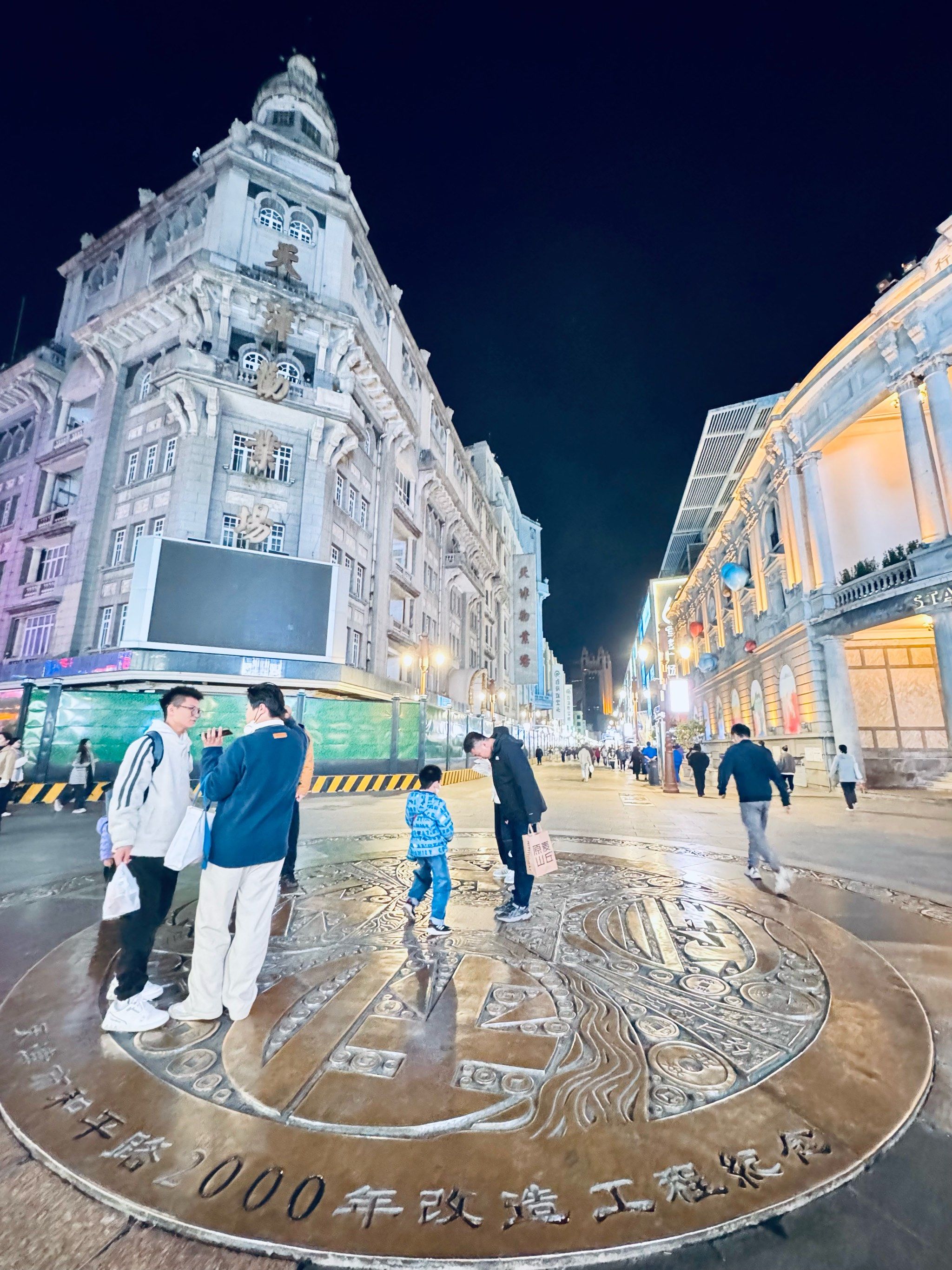 打卡天津!夜幕下的天津滨江道的!