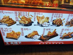 -江大后街