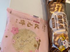 -GANSO元祖食品(未来路店)