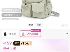 -唯品会(北京国瑞城店)