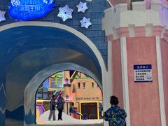 -世界之窗阿尔卑斯冰雪世界