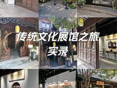 -我嘉书房(南翔名士居店)