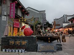 -汴河街