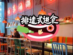 -陈鹏鹏潮汕菜(宝安机场T3航站楼店)