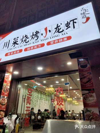 休假和朋友一起玩去，突然好想吃烧烤，所以我俩就来到了