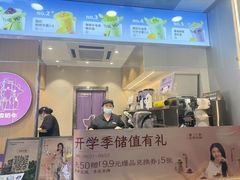 -一只酸奶牛(八一路店)