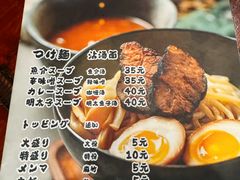 -面道场(森茂店)