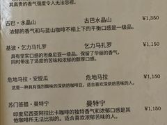 -西村咖啡店 (中山手本店)