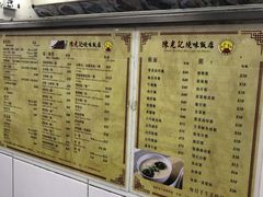 -陈光记烧腊店(罗保博士街店)