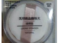 -MUJI无印良品(世博源店)