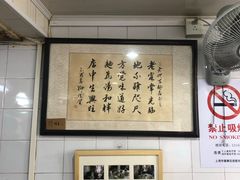 -老地方面馆(思南路店)