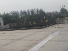 -南京邮电大学(仙林校区)