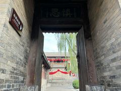 -山西王家大院