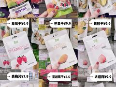 -KKV(深圳kk one 店)