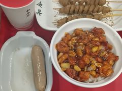 -和合谷(北新桥店)