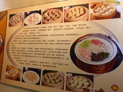 -老边饺子馆(中街店)