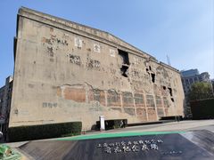 -上海大陆银行仓库旧址